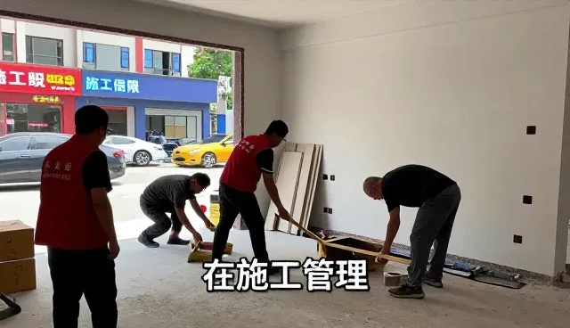 周逸装修工程江苏有限公司打造商业空间下的维修服务解决方案